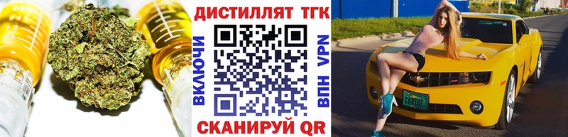 наркота  Пермь  ТГК гашишное масло 